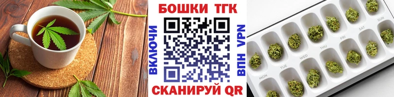 Печенье с ТГК марихуана  Шилка 