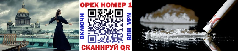 КОКАИН 99%  Шилка 