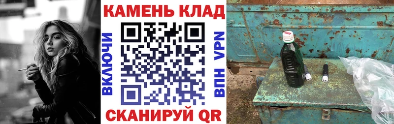 ГАШИШ гашик  Шилка 