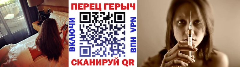 ГЕРОИН гречка  где продают   Шилка 