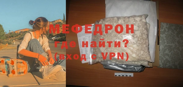 стаф Тайга