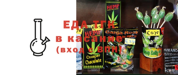 гашиш Абаза