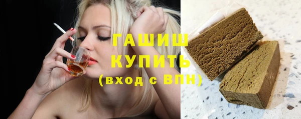 гашиш Абаза