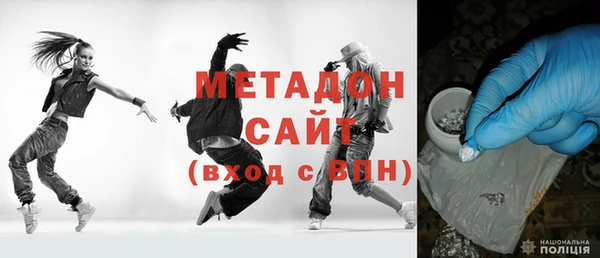 альфа пвп Абдулино