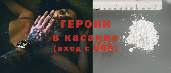 гашиш Абаза