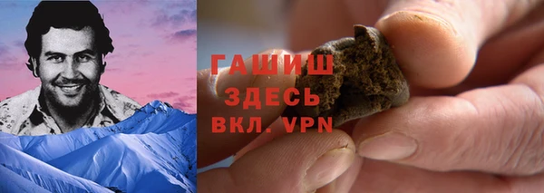 гашиш Абаза