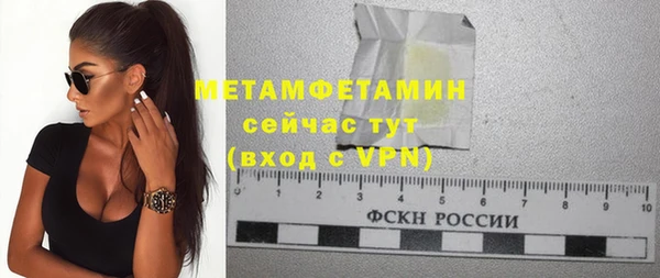 гашиш Абаза