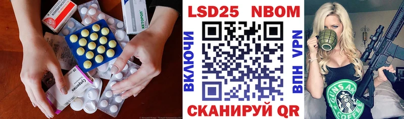 omg маркетплейс  Шилка  ЛСД экстази ecstasy 