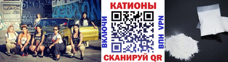 Меф мяу мяу  hydra tor  Шилка  где найти  