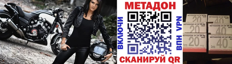 МЕТАДОН белоснежный  Шилка 