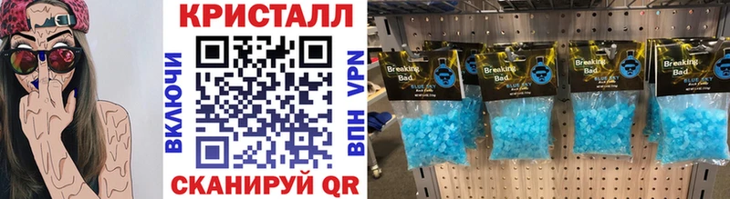 наркошоп  Шилка  Первитин мет 