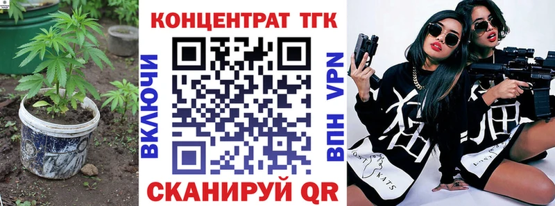 Дистиллят ТГК вейп  наркота  Шилка 